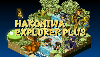 Hakoniwa Explorer Plus PC Latest Version Free Download