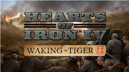 Hearts of Iron IV iOS/APK Full Version Free Download