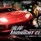 Midnight Club 2 PC Download Game For Free