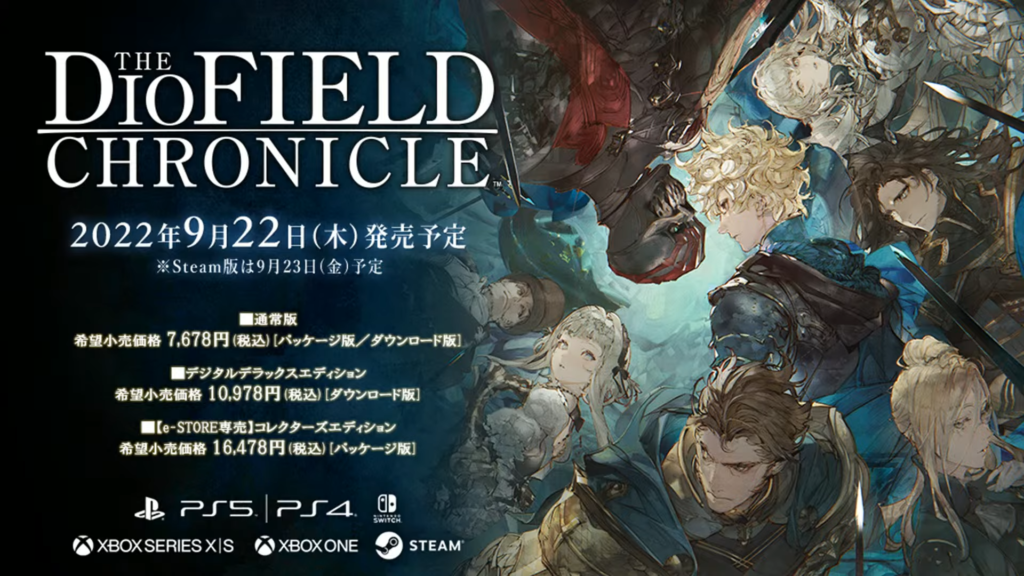 September is the launch of The DioField Chronicle for Steam and Consoles