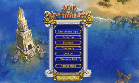 Age Of Mythology Mobile Full Version Download