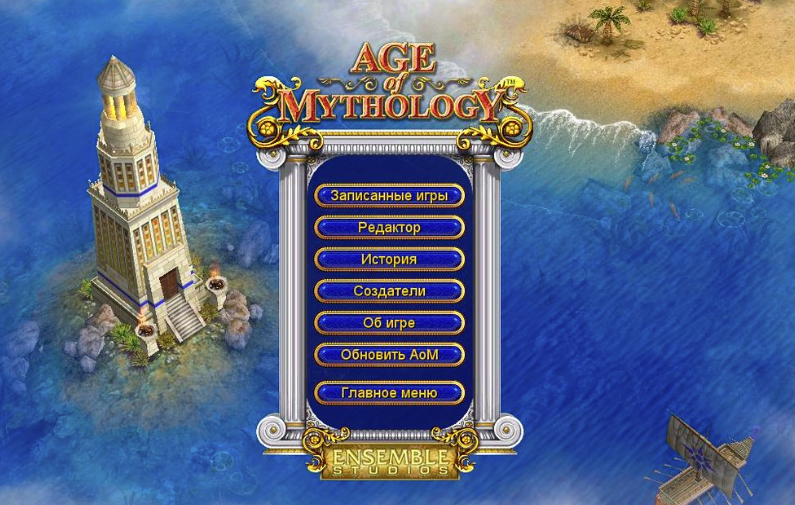 Age Of Mythology Mobile Full Version Download