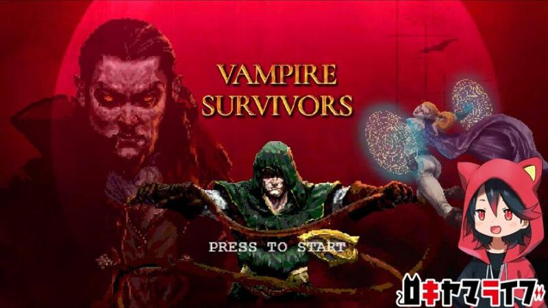 Vampire Survivors Latest Version Free Download