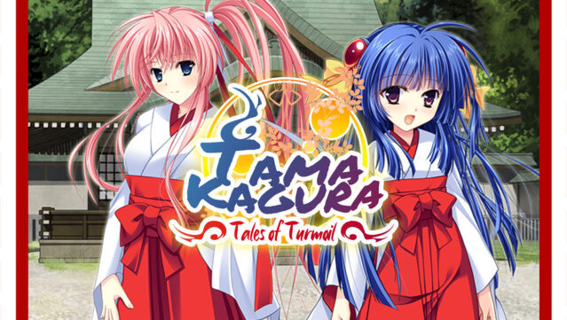 TAMAKAGURA Tales of Turmoil