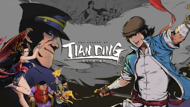 The Legend of Tianding